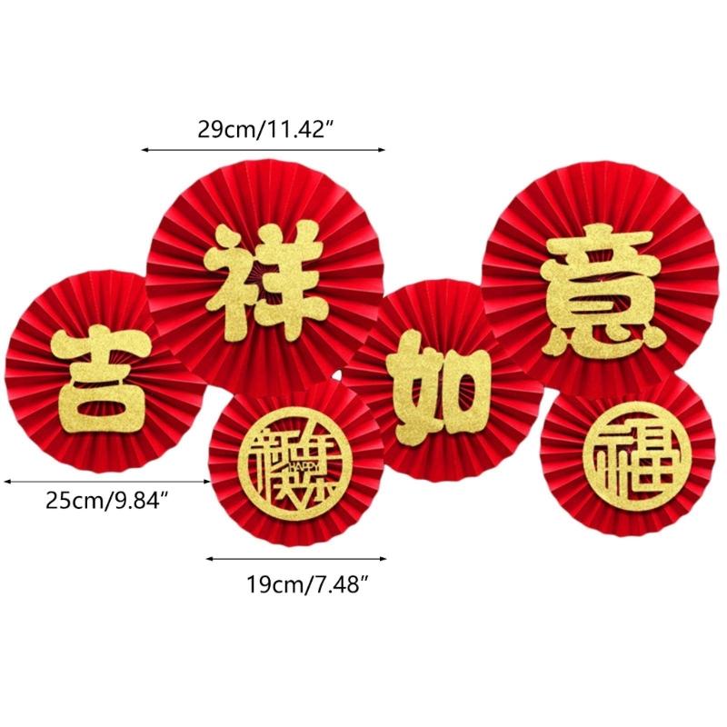 Stylish 2024 Paper Fan Decor Chinese New Year Decors 2024 Easy to Install