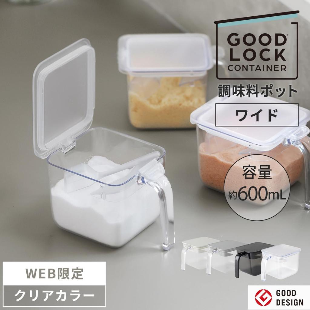 Marna Seasoning Pot Wide Web Limited Color 2 Seasoning Container with Spoon Seasoning Sugar Salt Storage Container Case Lock R534CL (Clear / Pieces)