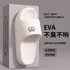 Thick Bottom Non-slip Can Be Worn Outside, High-end Cool Slippers, Women's Summer Home, Indoor Silent One-word Slippers, Men