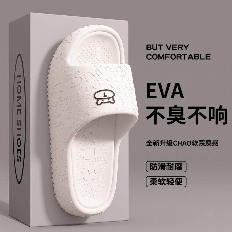 Thick Bottom Non-slip Can Be Worn Outside, High-end Cool Slippers, Women's Summer Home, Indoor Silent One-word Slippers, Men