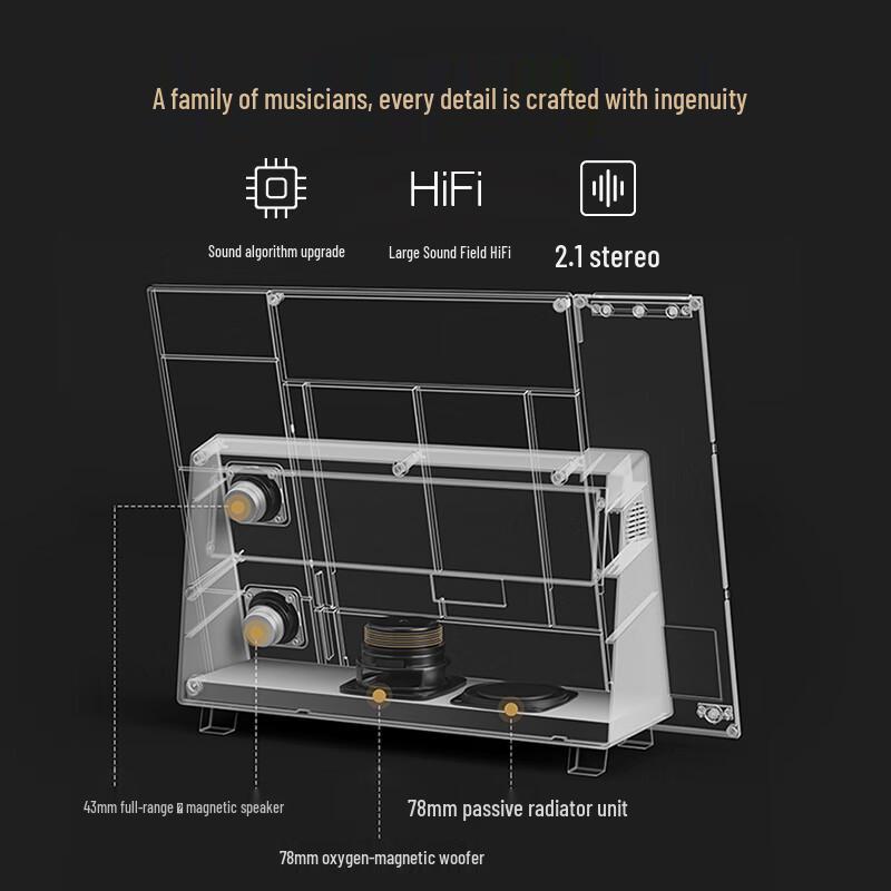 ART' MASTER Mood S 15-inch Desktop Smart Speaker with Lyric Display