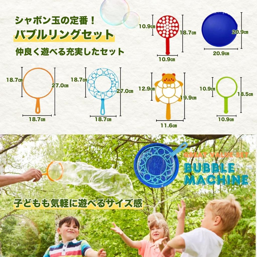 SALUDABLE Großer Seifenblasenstab Seifenblasenmaschine, Spielzeug für draußen, Parkset