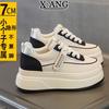 Leather little white shoes inner height increase cm small women's shoes spring and summer new muffin platform casual board shoes