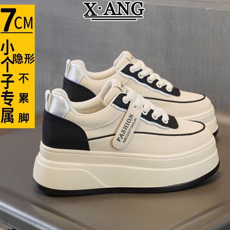 Leather little white shoes inner height increase cm small women's shoes spring and summer new muffin platform casual board shoes