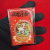 Chinese Zodiac Goat Commemorative Coin 1Pcs Gold Plated with Acrylic Case Red Pouch for Beginner Coin Collectors