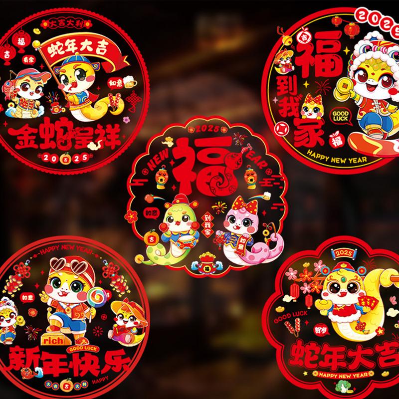 2025 Chinese New Year Snake Themed Window Sticker Spring Festival Snake Paper-cut Decal Year of the Snake Decor for Home Mall