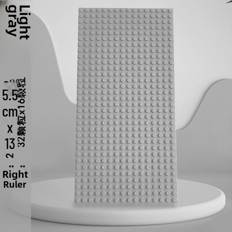 

Базовая пластина из мелкозернистых строительных блоков 16x32, совместимая с Lego - Детский настольный игрушечный аксессуар 13*25.5cm (32*16 convex points) светло-серый
