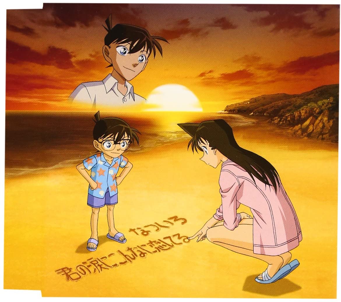 

CD SUMMER COLOURS - Kimi no namida ni konnani koishi te GZCD7001 d-go Japan ObiJapanese Pop/Rock Used