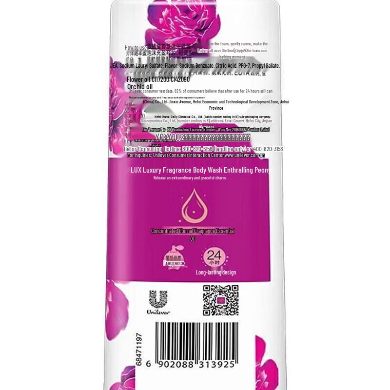 lux Nourishing Peony Scent Shower Gel Set