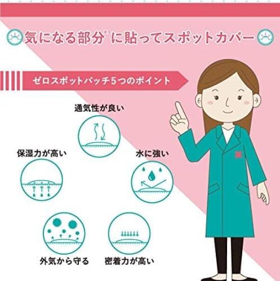 Zero Spot Patch 54 Point Patch Spot Korean Cosmetics 2-pack
