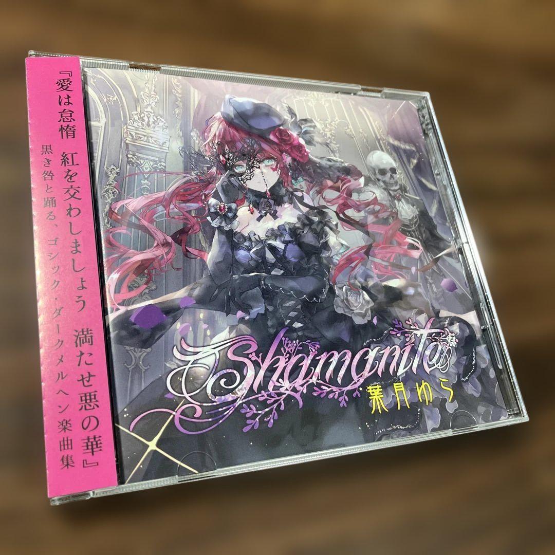 

[USED] Yura Hazuki/Shamanite