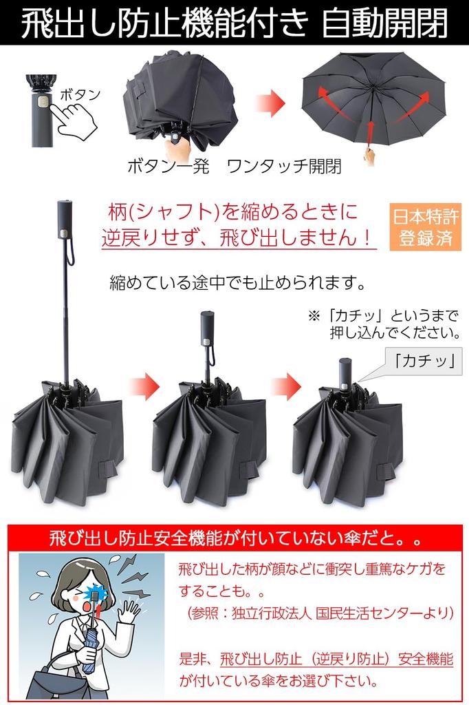 folding Extra large folding automatic opening and reverse folding 10 70cm for both sunny and rainy light and ultra black [Men's umbrella] umbrella,