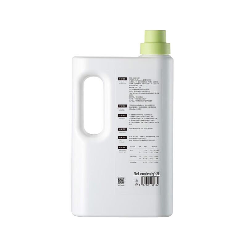 Babycare Enzyme Laundry Detergent