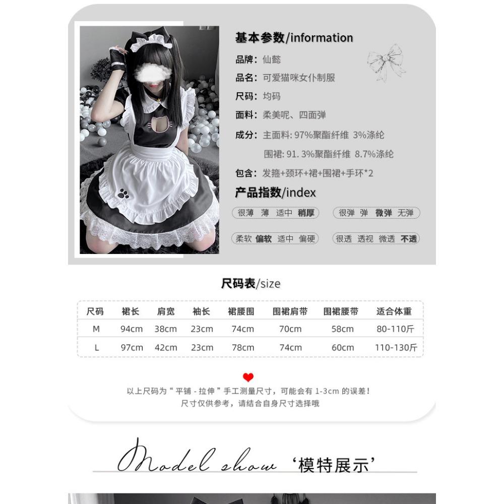 Xianyi Two-dimensional Cute Pussy Girl Maid Outfit Japanese Lolita Uniform Dress Female Cosplay303