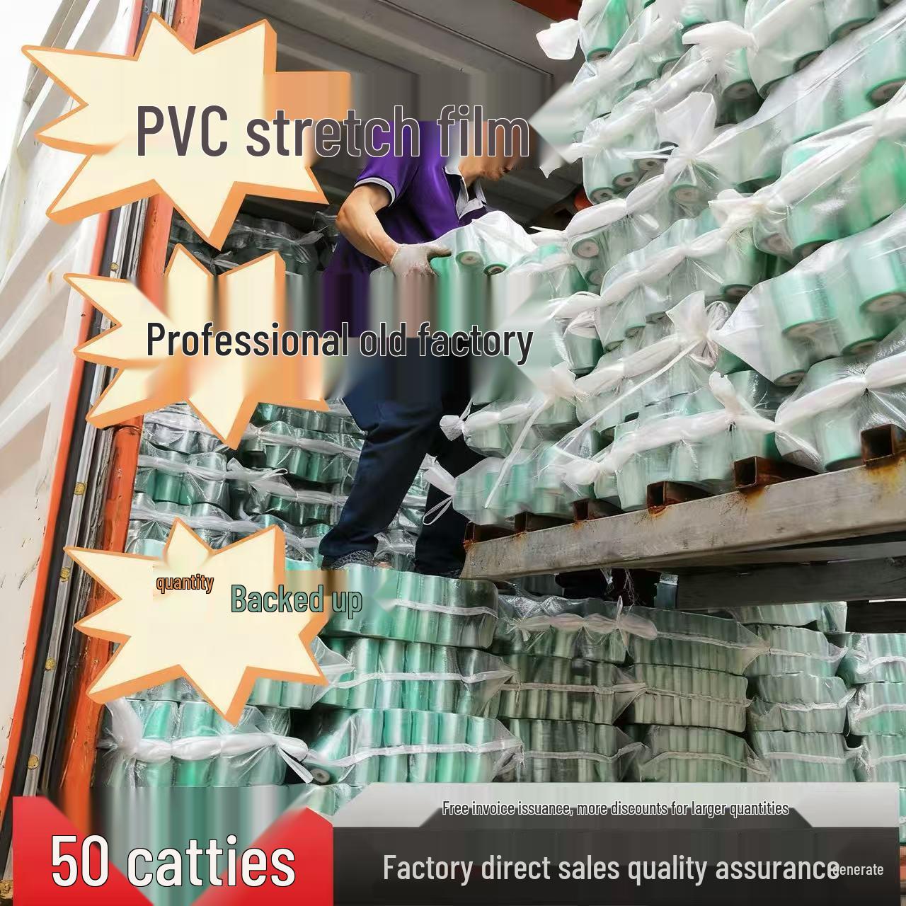 Ultra-Transparent High Viscosity PVC Wire Wrap Film Green 3CM