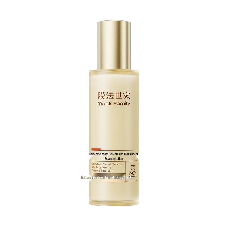 Mask Family Galactomyces Yeast Essence Lotion