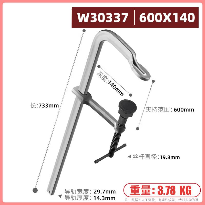 Rongyu Heavy-Duty G-Type Welding Clamp