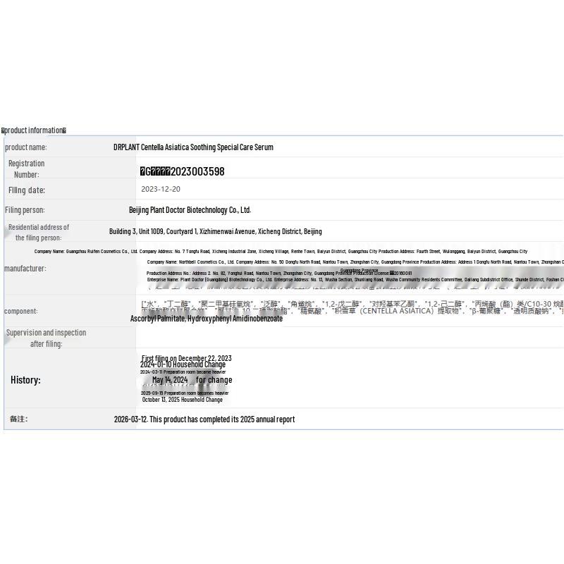 DR PLANT Centella Asiatica Beruhigendes Serum