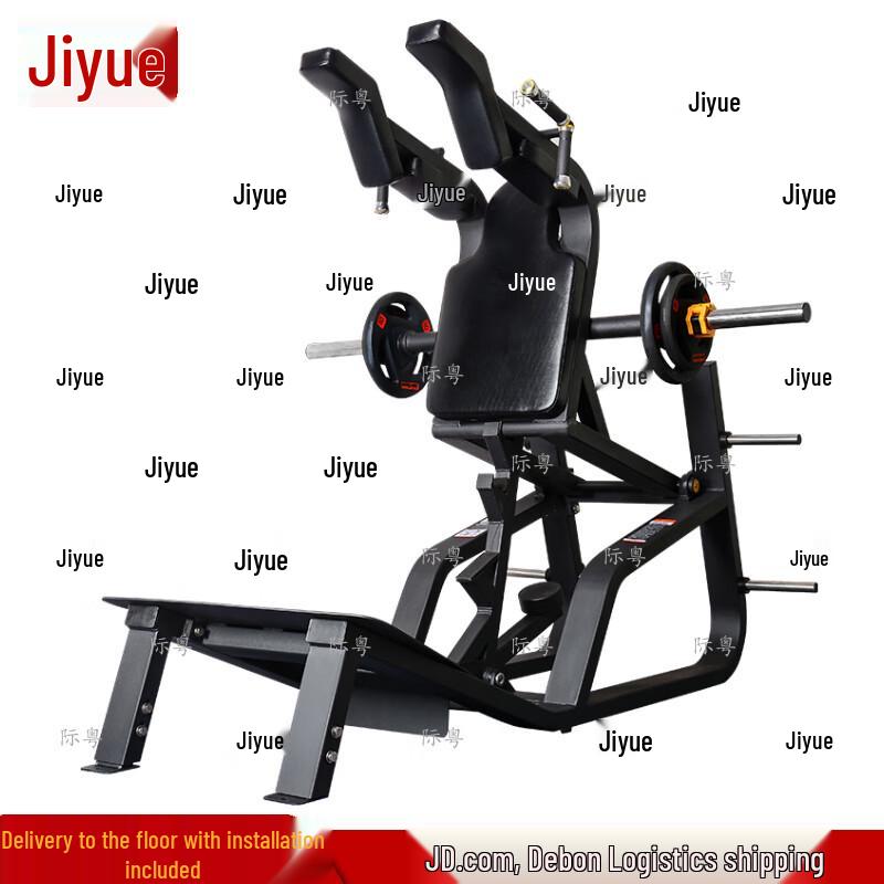 Commercial Multi-Functional Strength Training Machine