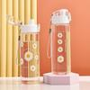 600ml Cute Daisy Clear Plastic Water Bottle Portable Sports Tumbler Outdoor Water Drinking Bottle With Carrying Strap