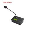 Takstar SG-10X Network IP Paging Microphone CN plug (adapter included)