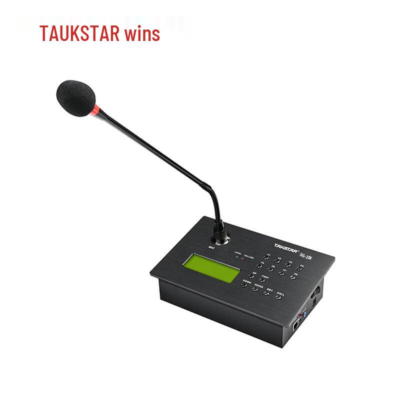 Takstar SG-10X Network IP Paging Microphone CN plug (adapter included)
