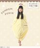 SAZAC Character Fleece Kigurumi Sanrio Pompompurin for Children 110cm