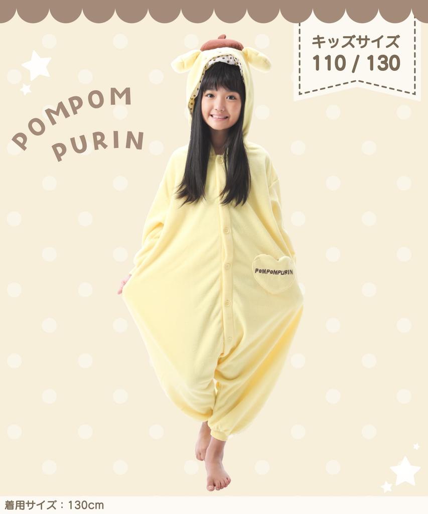 SAZAC Character Fleece Kigurumi Sanrio Pompompurin for Children 110cm