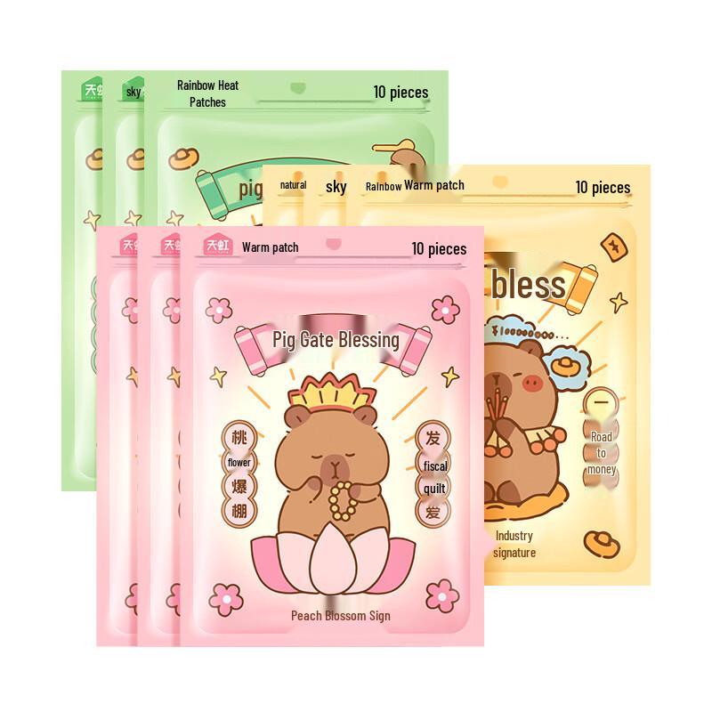 Теплый пластырь с капибарой (20 шт.)