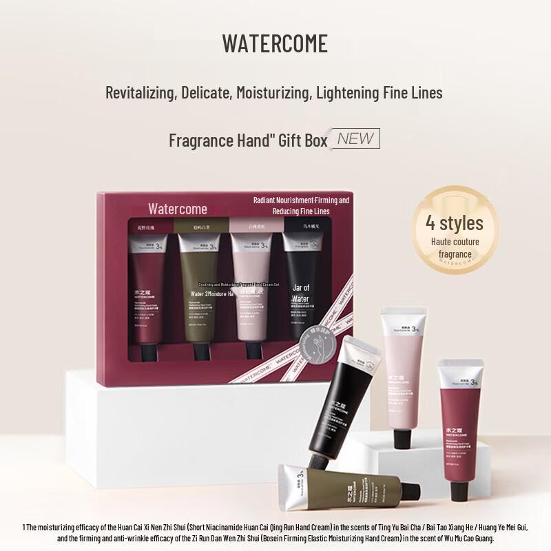Water Code Fragrance Hand Cream Set