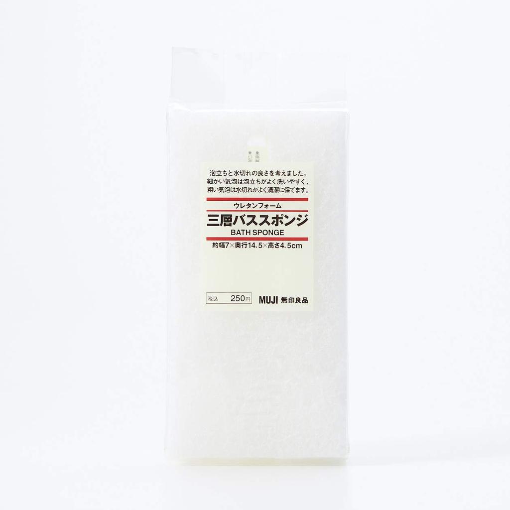 MUJI Urethane Foam Bath 7cm W x D x Product 38304623 Triple-Layer Sponge, White, 14.5cm 4.5cm H, Number
