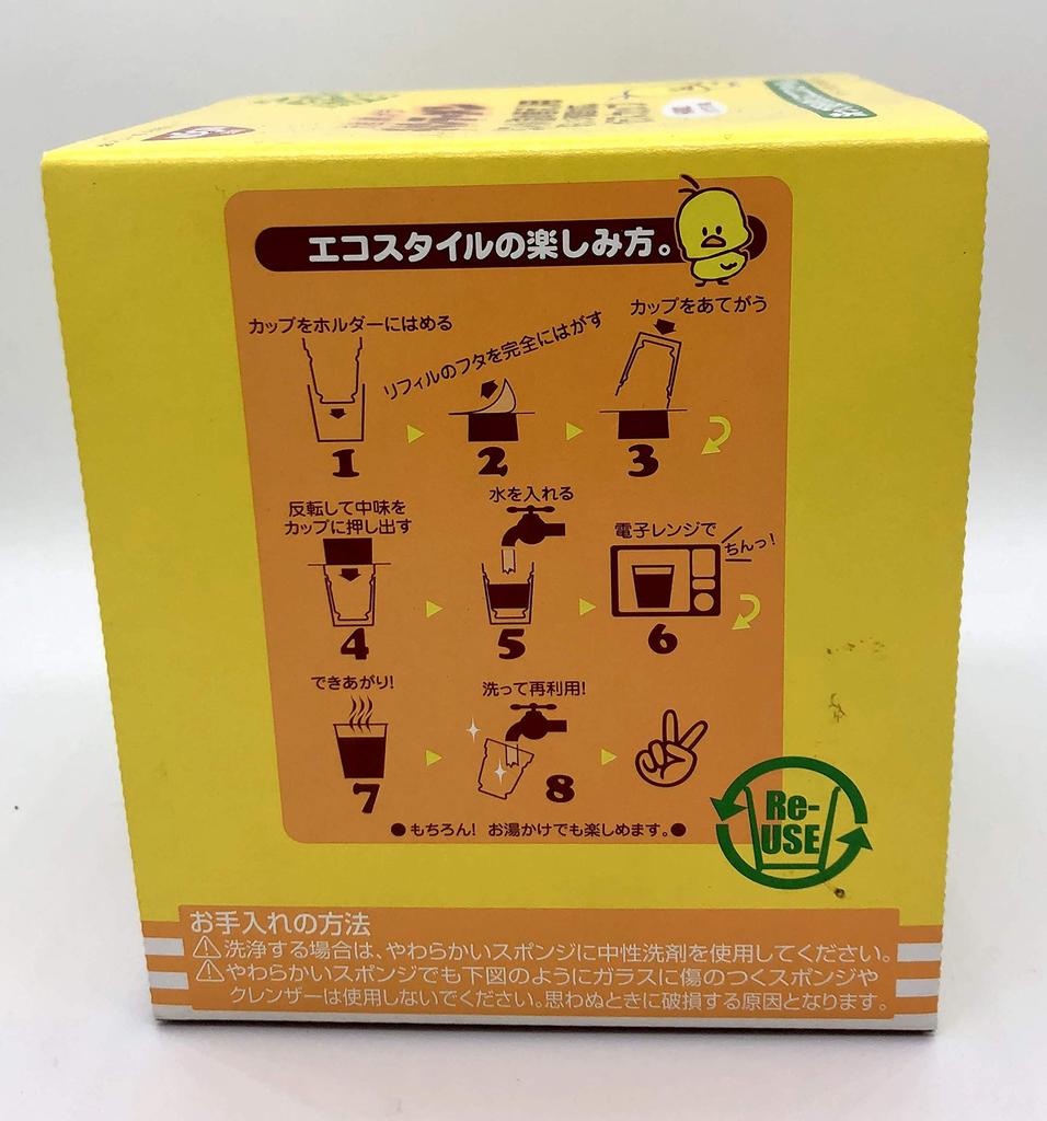 Hario Glass Original Chicken Broth Chicken Ramen Refill Cup, Microwave-Safe