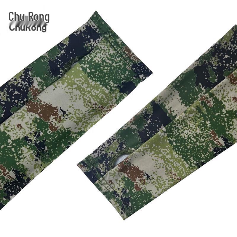 Ice Silk Sun Protection Arm Sleeves