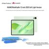 Huawei MatePad Air 12-inch 2025 Soft Light Tablet (CN Version)