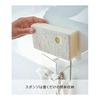Yamazaki Jitsugyo Magnetic Bathroom Cleaning Tool Holder White Approx. W8 X D6 X H12cm MIST Bathroom Storage Bath Cleaning Sponge 4978