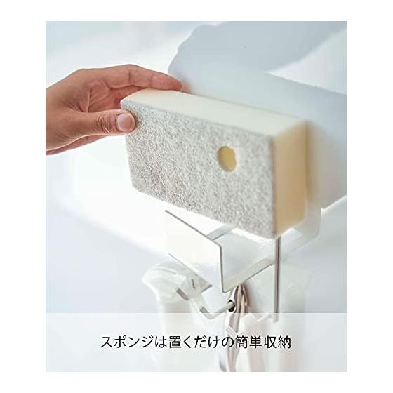 Yamazaki Jitsugyo Magnetic Bathroom Cleaning Tool Holder White Approx. W8 X D6 X H12cm MIST Bathroom Storage Bath Cleaning Sponge 4978
