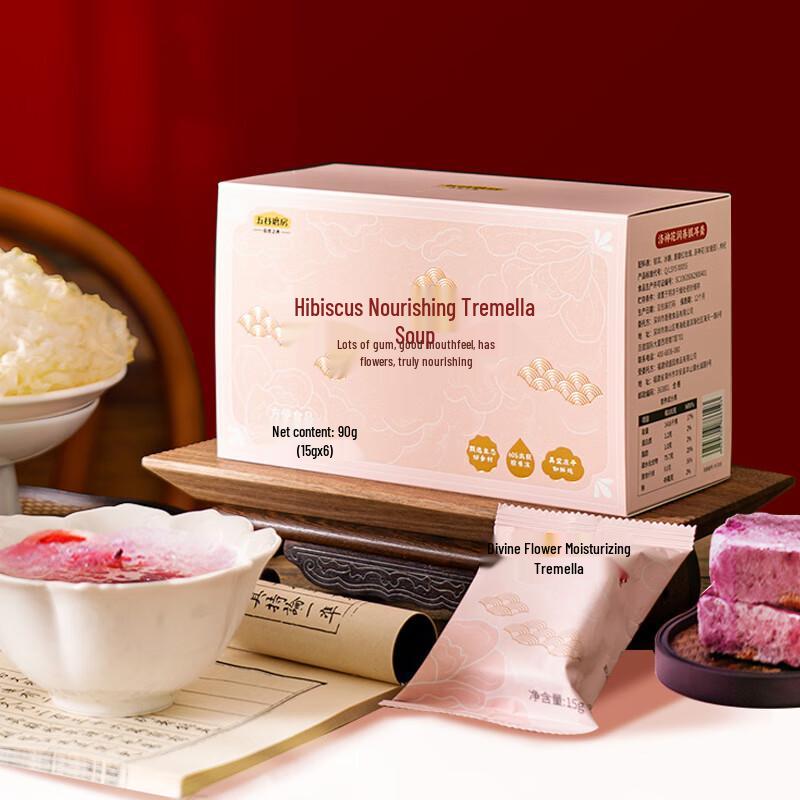 Wugu Mofang Roselle Nourishing Tremella Soup