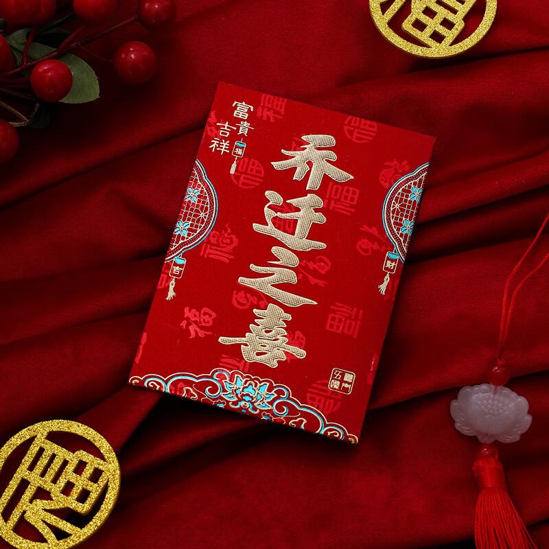 

Mussel Gold Foil & Glitter Red Envelopes