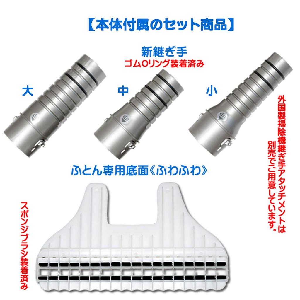 New Sense Vacuum Cleaner Head Resistant Reinforced Pearl White for All for Easily Sucks Up Fine Replaceable Head MJ-X (impact Type) Floors, Futons,