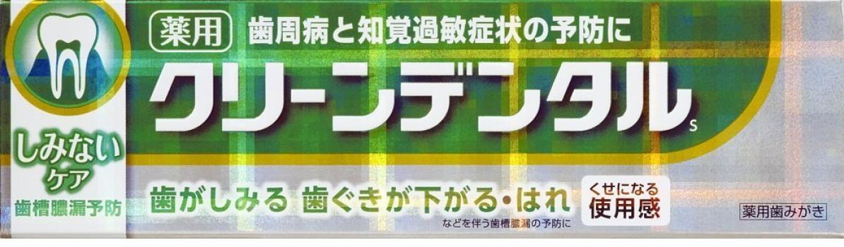 

из Daiichi Sankyo Healthcare Clean Dental S Stainless Care 100 г [Набор 3] [Квази-лекарство]
