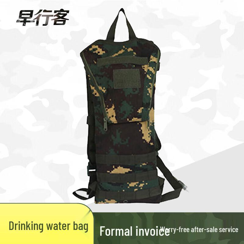 Portable Outdoor Hydration Bladder