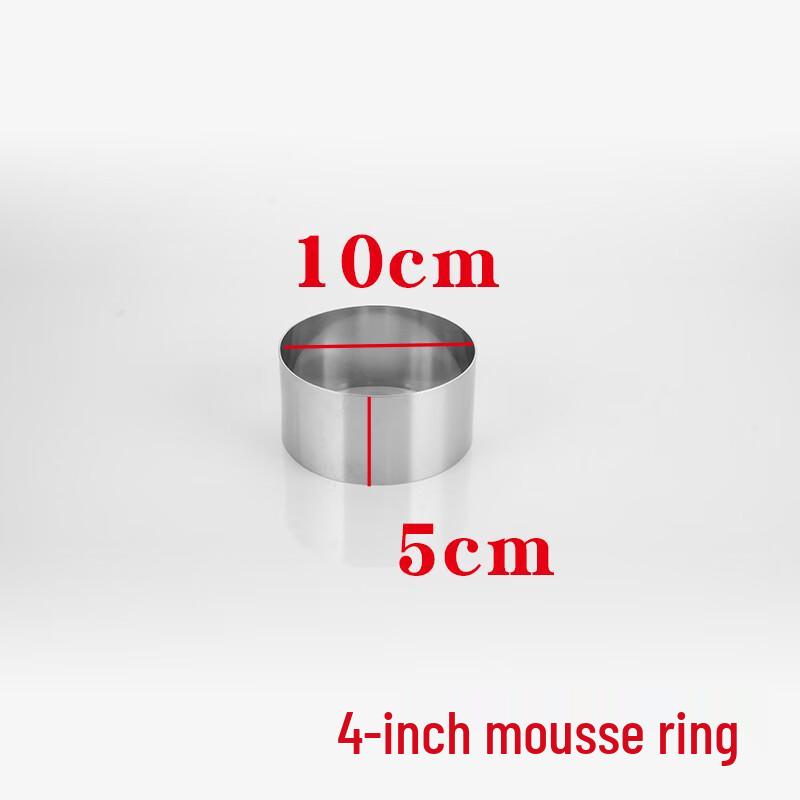 Zhaoran Stainless Steel Round Adjustable Cake & Mousse Ring