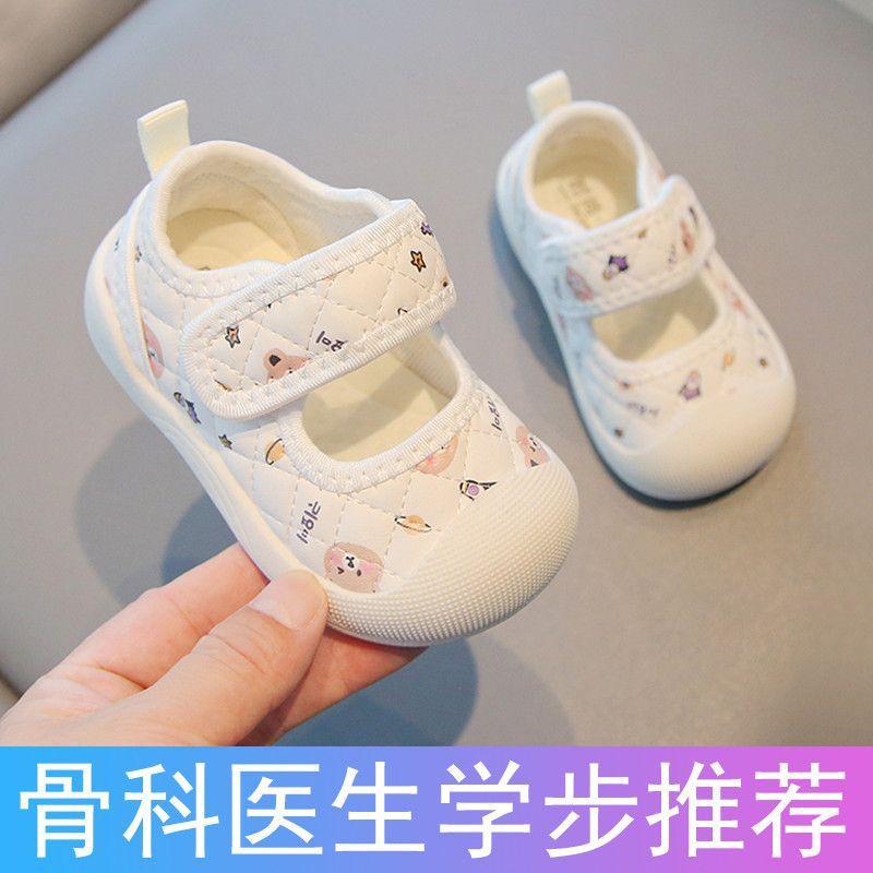 

Детская обувь для малышей с мягкой подошвой, туфли принцессы для девочек, дышащая мягкая парусиновая обувь на весну и осень, обувь для малышей с закрытым носком Inner length 12.0cm 16 yards