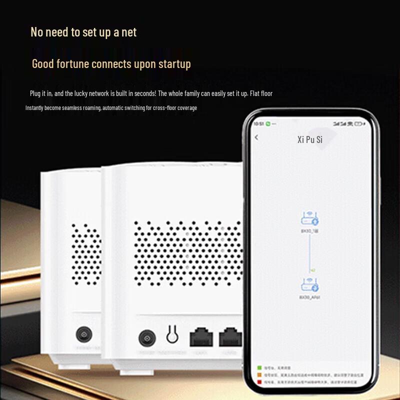 H3C BX30 Wi-Fi 6 3000M Mesh Home Router (CN version)