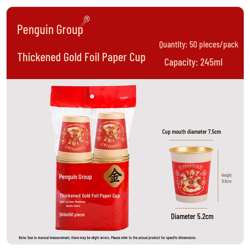 Penguin Group National Trend Year of the Horse Red Gold Foil Paper Cups