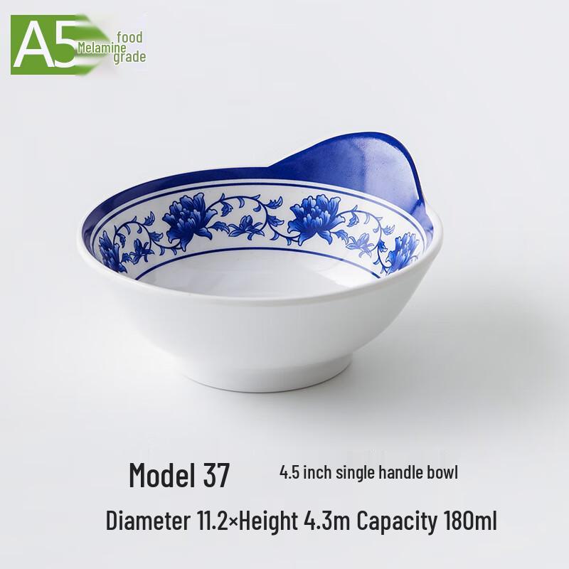 Minnah A5 Melamine Blue and White Serving Bowls 4.5 inch