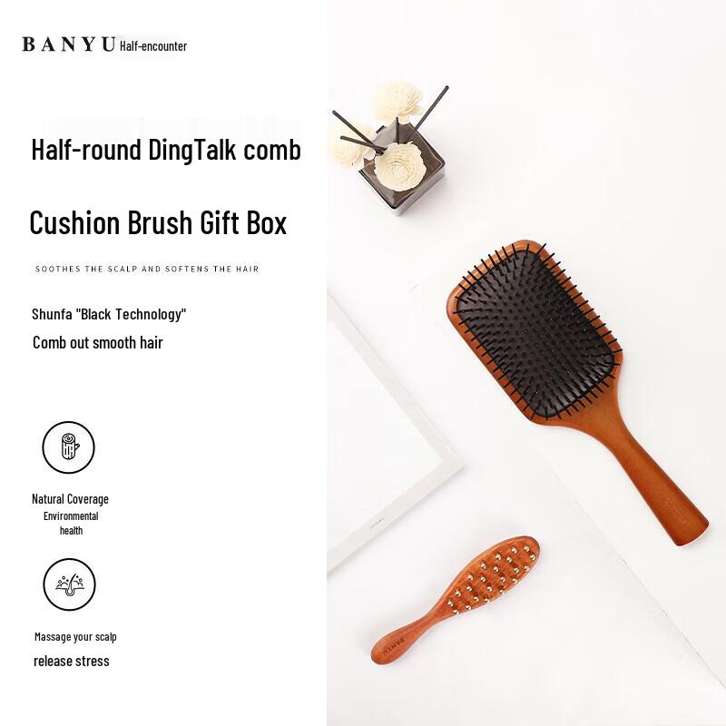 Banyu Red Sandalwood Massage & Beechwood Air Cushion Comb Set
