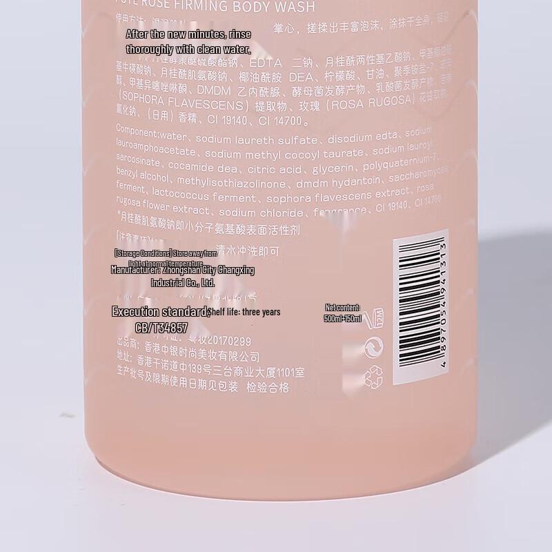 POTE Rose Firming Shower Gel