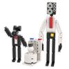 Hot Game Skibidi Toilet Vs Surveillant Building Blocks Abs Plastic, Toilet Man And Surveillant Designs, 100-200 Pieces