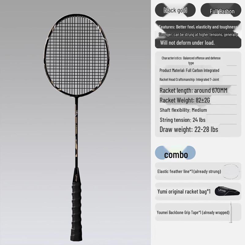 UMAY QP08 Carbon Fiber Badminton Racket